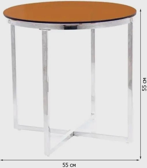 Table basse cristal 55 cm - Ambre/chrome