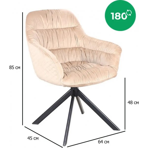 Chaise de salle  manger Astoria - Velours beige