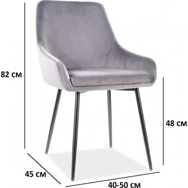 Chaise Albi - Gris Chaise Albi - Gris