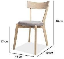 Chaise de salle à manger en chêne avec assise grise Chaise de salle à manger en chêne avec assise grise