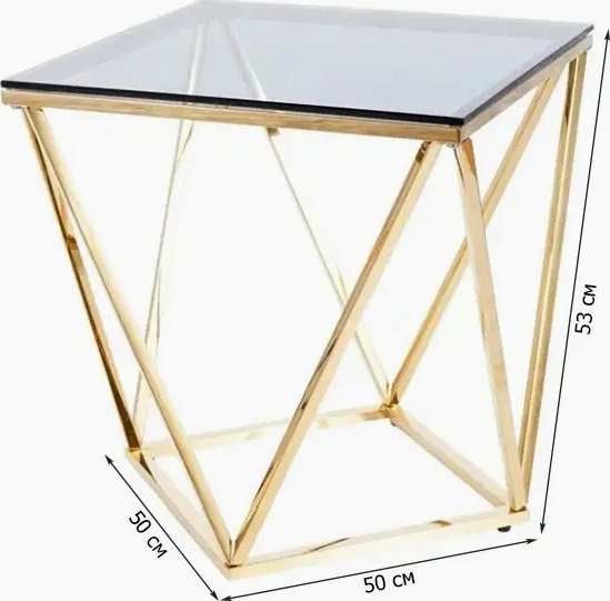 Table basse argente 50 x 50 cm - Or