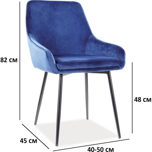 Chaise de salle à manger Albi - Velours bleu Chaise de salle à manger Albi - Velours bleu
